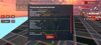Screenshot_20260829-192301.jpg