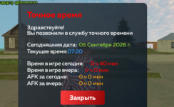 IMG_20260905_132747.png
