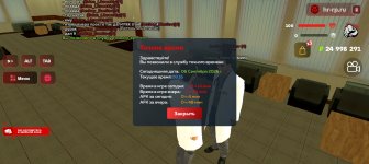 Screenshot_20260906-101628.jpg