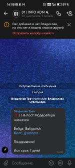 Screenshot_20260605_160854_com_vkontakte_android_MainActivity.jpg