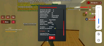 Screenshot_20261027-141634.png
