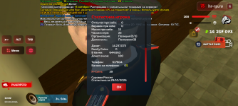 Screenshot_20261029-140256.png
