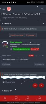 Screenshot_20231231-213442.jpg