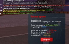 1704149074050.jpg