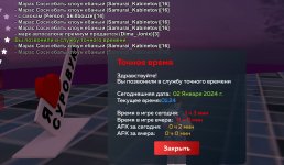 1704148980499.jpg