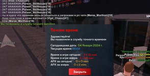 1704319285824.jpg