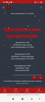 Screenshot_2024-01-07-07-04-55-215_com.yandex.browser.jpg