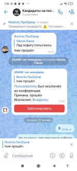 Screenshot_2024-01-22-07-52-16-752_com.vkontakte.android.jpg