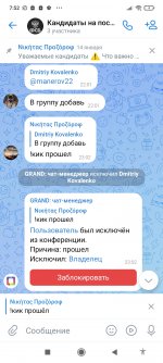 Screenshot_2024-01-22-07-52-08-060_com.vkontakte.android.jpg