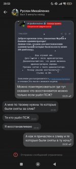 Screenshot_2024-02-05-20-53-00-374_com.vkontakte.android.jpg