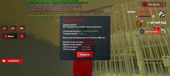 Screenshot_20240413-104347.jpg
