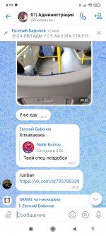 Screenshot_2024-05-14-08-10-03-613_com.vkontakte.android.jpg