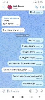 Screenshot_2024-05-14-08-17-08-769_com.vkontakte.android.jpg