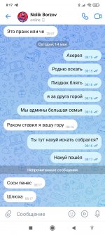 Screenshot_2024-05-14-08-17-22-005_com.vkontakte.android.jpg