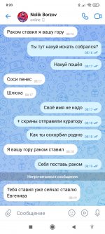 Screenshot_2024-05-14-08-20-04-189_com.vkontakte.android.jpg