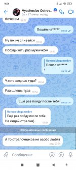 Screenshot_2024-05-14-09-54-53-321_com.vkontakte.android.jpg
