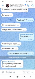 Screenshot_2024-05-14-09-54-33-522_com.vkontakte.android.jpg
