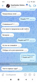 Screenshot_2024-05-14-09-54-14-804_com.vkontakte.android.jpg