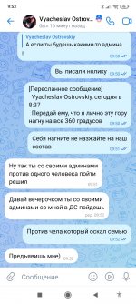 Screenshot_2024-05-14-09-53-54-109_com.vkontakte.android.jpg