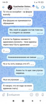Screenshot_2024-05-14-09-26-21-804_com.vkontakte.android.jpg