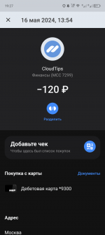 Screenshot_20240516-192721.png