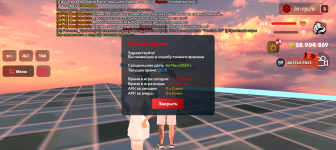 Screenshot_20240516-192820.png