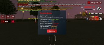 Screenshot_20240525-213556.jpg