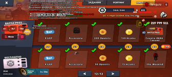 Screenshot_20240527-191110.png