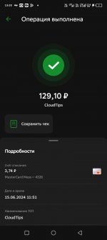 Screenshot_20240615-135541.jpg