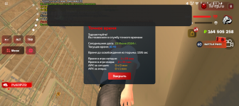 Screenshot_20240623-164830.png