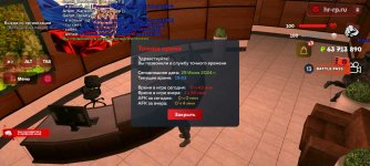 Screenshot_2024-07-29-19-43-08-245_com.harsh.game.jpg