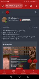 Screenshot_20241002-181245.jpg