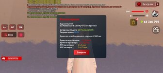 Screenshot_20241120-000139.jpg