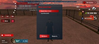 Screenshot_20241228-203501.jpg