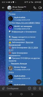 Screenshot_20250104-222724.jpg
