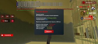 Screenshot_20250105-111004.jpg