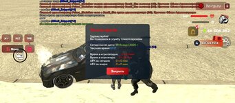 Screenshot_20250119-121702.jpg