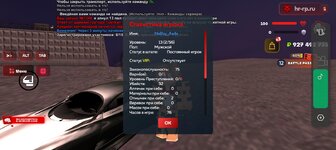 Screenshot_20250213-190542.jpg