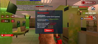 Screenshot_20250214-155829.png