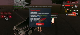 Screenshot_20250316-233743.png