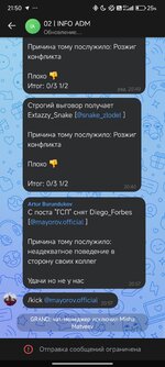 Screenshot_2025-03-18-21-50-22-736_re.sova.five.jpg