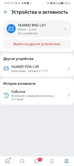 Screenshot_20250321_111838_com.vkontakte.android.jpg