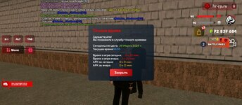 Screenshot_2025-03-29-18-55-55-883_com.harsh.game.jpg