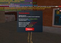 Screenshot_20250329_235907_ .jpg