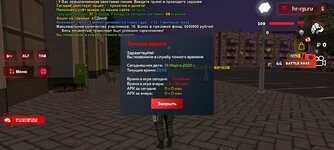 Screenshot_2025-03-31-23-02-52-612_com.harsh.game.jpg
