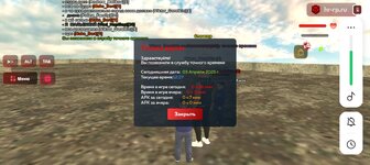 Screenshot_20250403-152704.jpg