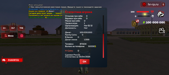 Screenshot_20250404-000833.png