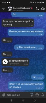 Screenshot_20250405-212152.jpg