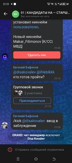 Screenshot_20250405-212141.jpg