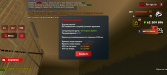 Screenshot_20250407-165734.png